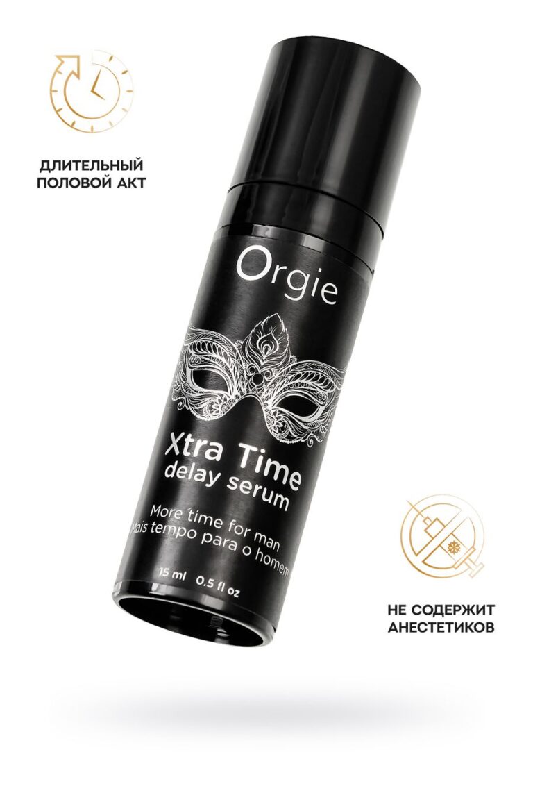 Xtra Time Delay Serum