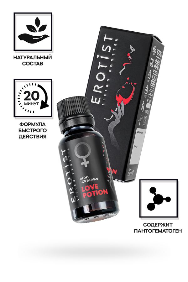 Возбуждающие капли Erotist LOVE POTION, для женщин, 20мл Возбуждающие капли Erotist LOVE POTION, для женщин, 20мл