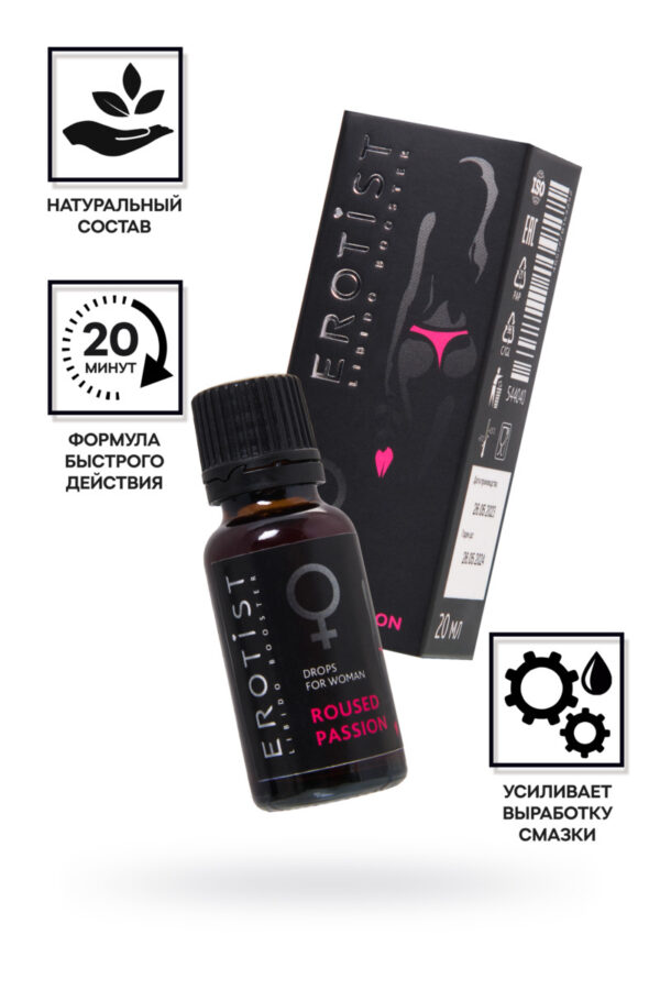 ВОЗБУЖДАЮЩИЕ КАПЛИ EROTIST ROUSED PASSION, ДЛЯ ЖЕНЩИН, 20МЛ