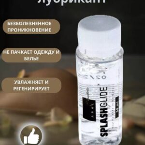 Анальный лубрикант Splashglide ANAL anesthetic, на водной основе, 50 мл