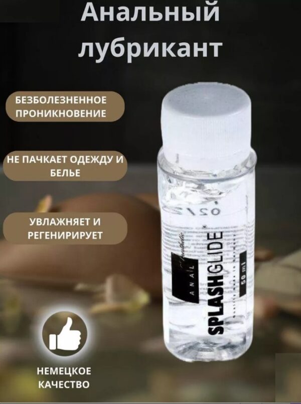 Анальный лубрикант Splashglide ANAL anesthetic, на водной основе, 50 мл