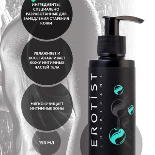 Erotist Hyaluronic