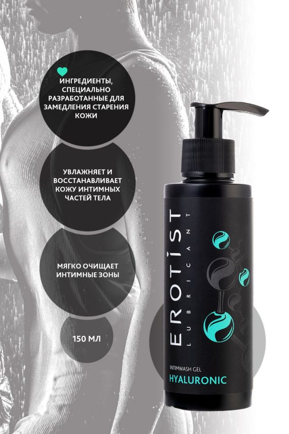 Erotist Hyaluronic