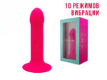 Фаллоимитатор с вибрацией Hitsens 2 Pink Motor от бренда Adrien Lastic, Silexpan