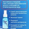 ОЧИЩАЮЩИЙ СПРЕЙ ''CLEAR TOY'' С АНТИМИКРОБНЫМ ЭФФЕКТОМ, 100 МЛ