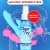 ОЧИЩАЮЩИЙ СПРЕЙ ''CLEAR TOY'' С АНТИМИКРОБНЫМ ЭФФЕКТОМ, 100 МЛ