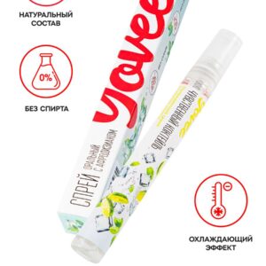 Yovee «Чувственный коктейль»