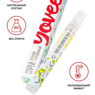 Yovee «Чувственный коктейль»