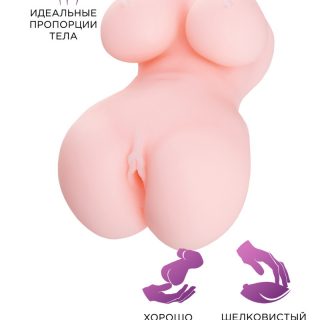 МАСТУРБАТОР РЕАЛИСТИЧНЫЙ TOYFA JUICY PUSSY BABYCAKES, TPE, ТЕЛЕСНЫЙ, 14,5 СМ