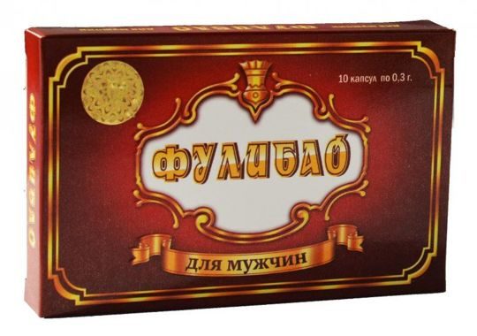 ФУЛИБАО 10 КАПСУЛ