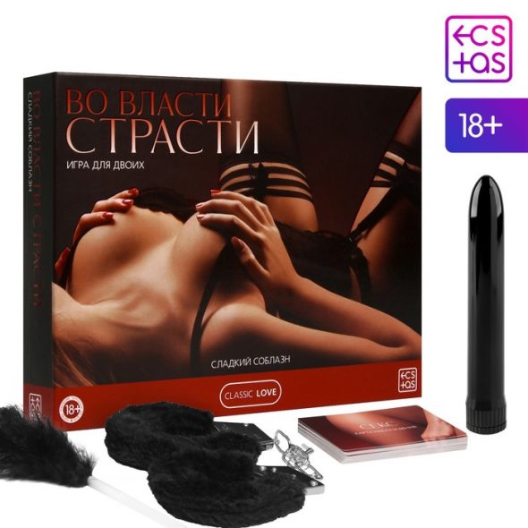 Игра для двоих «Во власти страсти. Сладкий соблазн», 4 в 1 (30 карт, наручники, перо, вибратор), 18+