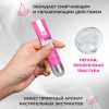 Возбуждающая сыворотка мощного действия 12 VOLT Clitoral Stimulant (10 мл)