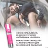 Возбуждающая сыворотка мощного действия 12 VOLT Clitoral Stimulant (10 мл)