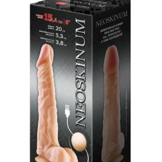 Вибромассажёр NEOSKINUM 6"