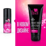 Гель-лубрикант сужающий для женщин MiniMini 50 г