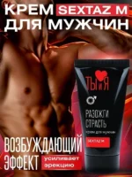 Крем SEXTAZ-M от Ты и Я для мужчин, 20 г — изображение 3