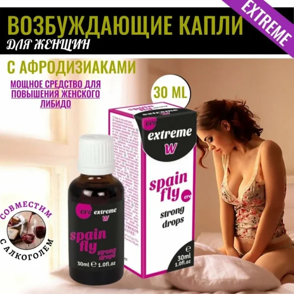 Spain Fly Extreme Women