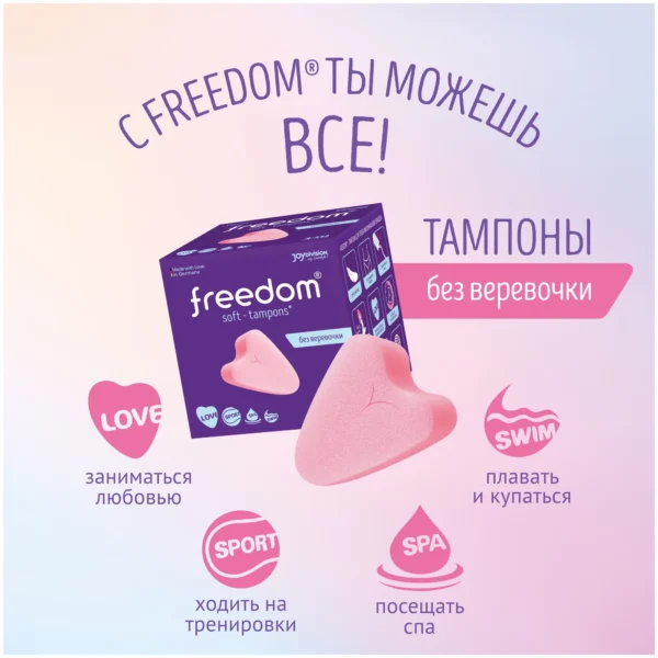 Тампоны женские гигиенические (mini), 1 шт — компактная защита для первых дней месячных без дискомфорта! ​