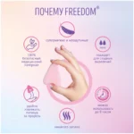 Тампоны женские гигиенические (normal), 1 шт - компактная защита для первых дней месячных без дискомфорта! — изображение 4
