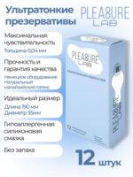 Pleasure Lab 004
