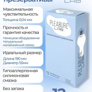 Pleasure Lab 004