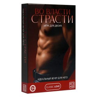 Игра для пар «Во власти страсти. Идеальный вечер для него», 3 в 1 (30 карт, перо, виброкольцо), 18+ — романтическая ночь по сценарию!