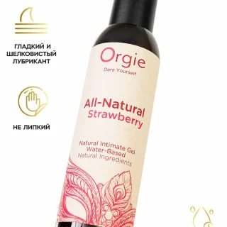 Интимный гель Orgie ALL-NATURAL STRAWBERRY, 150 мл