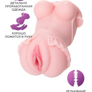 МАСТУРБАТОР РЕАЛИСТИЧНЫЙ TOYFA JUICY PUSSY LITTLE FLOWER, TPE, ТЕЛЕСНЫЙ, 11,5 СМ