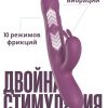 Вибромассажёр с пульсацией Secwell 2, силикон, фиолетовый