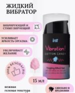 Intt Vibration Cotton Candy - Интимный гель с эффектом вибрации, 15 мл — изображение 2