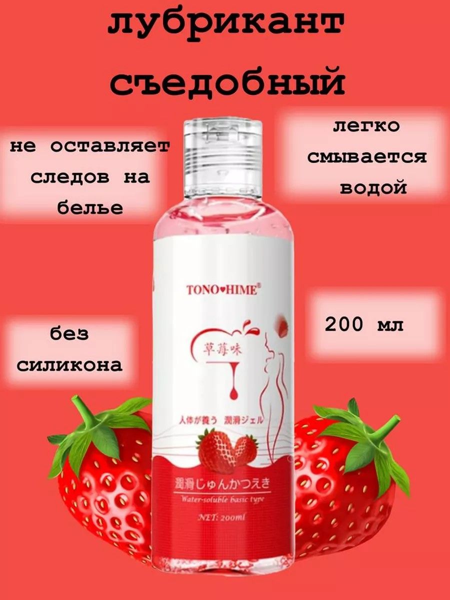 1111 Silk Touch с ароматом клубники