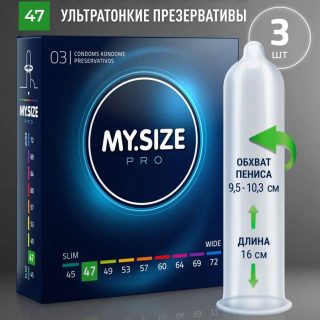 MY SIZE 47