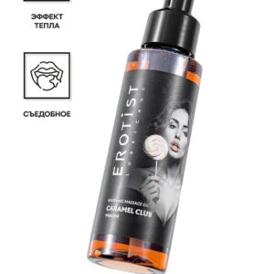 Caramel Club Пралине