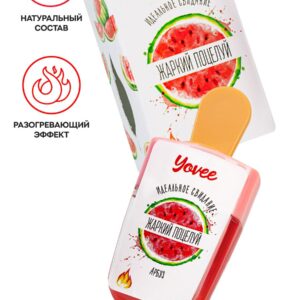 Yovee «Жаркий поцелуй»