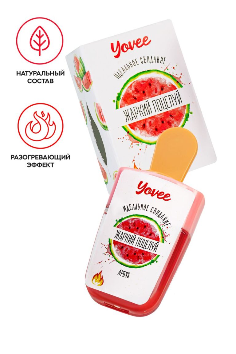 Yovee «Жаркий поцелуй»