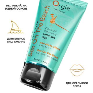 Интимный гель на водной основе Orgie Cocktail Sex on the Beach, 50 мл