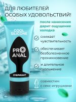 Гель-лубрикант SILICON LOVE COOL, 50 г — изображение 2