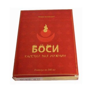 БОСИ 2 капсулы