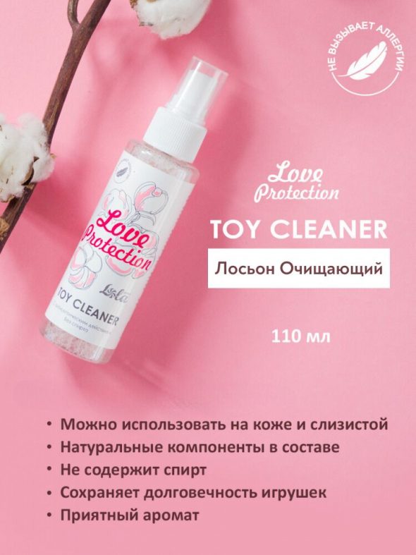 Лосьон очищающий Toy cleaner Love Protection, 110 мл