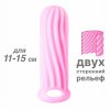 Homme Wide Pink