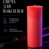 Свеча для ваксплея: Персиковый (45-50 °C; UV) — ручная работа