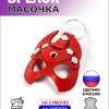 Брелок-маска Чертёнок Imp, натуральная кожа, красный, 4,5 см