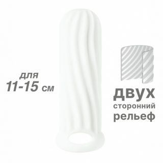 Фаллоудлинитель Homme Wide White для 11-15 см