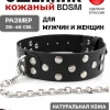 Ошейник Giant Black увеличенного размера, натуральная кожа, 3,5 см