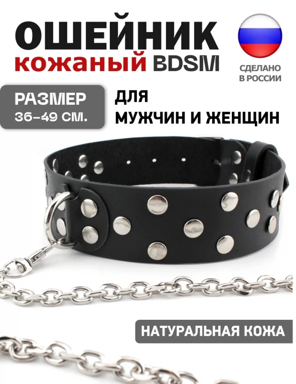 Ошейник Giant Black увеличенного размера, натуральная кожа, 3,5 см